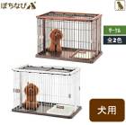 ウッドワンサークル 犬用 (ホワイトorブラウン)ドッグ いぬ 室内サークル ケージ 犬用サークル|サークル|ケージ・サークル・ゲート