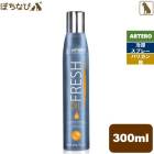 ARTERO オイルフレッシュ 300ml OIL FRESH |その他|トリミング用品・衛生用品