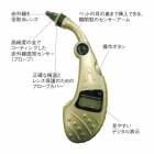 ペット用電子耳体温計Vet-Temp VT-150 本体|体温計・血圧計・健康管理器具|動物医療ケア用品