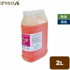 HB クワット-MC 2L