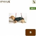 スーパーコルベッツ Sサイズ (背中の長さ19〜26cm) (胸部の周径29〜39cm )