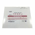 動物用キチン創傷被覆材 ベテキチン 10×10cm 1箱(5枚)|創傷保護|動物医療ケア用品