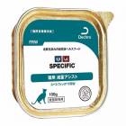 SPECIFIC スペシフィック FRW [  減量アシスト] (猫用) 100g 1缶|猫用|療法食