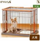 ウッドワンサークル ミニ mini 犬用 ドッグ いぬ 室内サークル ケージ 犬用サークル|サークル|ケージ・サークル・ゲート