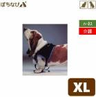 ウォークアバウトハーネス(前部) XL ペット、ペット用品、介護補助、医療補助|介護・補助・処置用備品|動物医療ケア用品