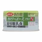 子猫の離乳食 ささみペースト 缶詰  85g 1缶 ささみ 国産|猫用|療法食