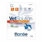 VetSolution 犬用 腎臓＆シュウ酸塩サポート 3kg monge 療法食 ドッグフード ごはん エサ 食事 病気 治療 病院 医療 食事療法 健康 管理 栄養 サポート 障害 調整 犬|犬用