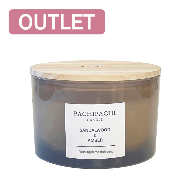 パチパチキャンドル＜サンダルウッド＆アンバー＞
