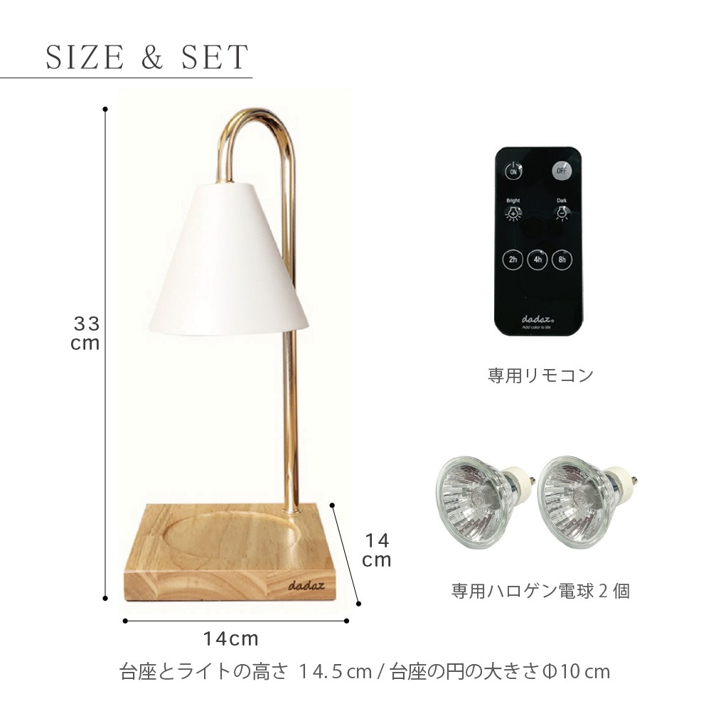 キャンドルウォーマーモノトーンRC <ホワイト>