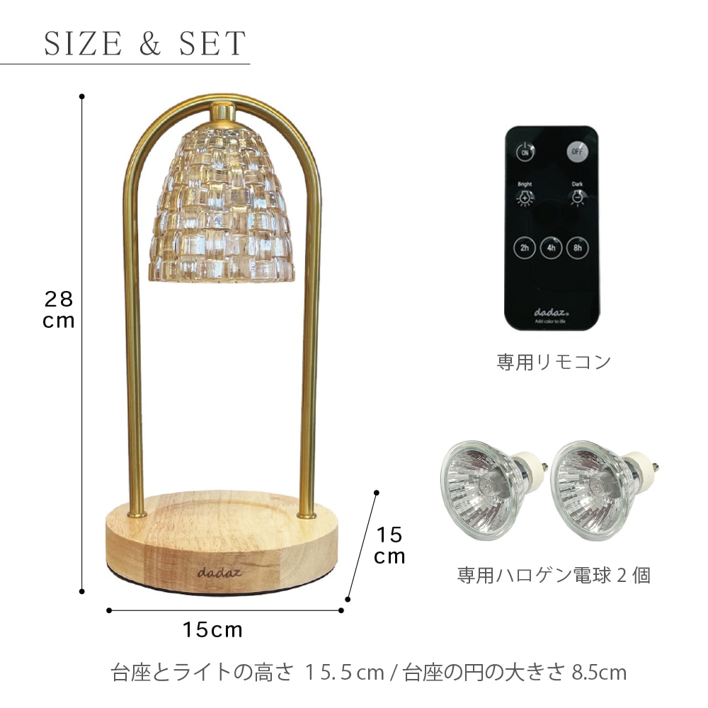 キャンドルウォーマー クラシックRC