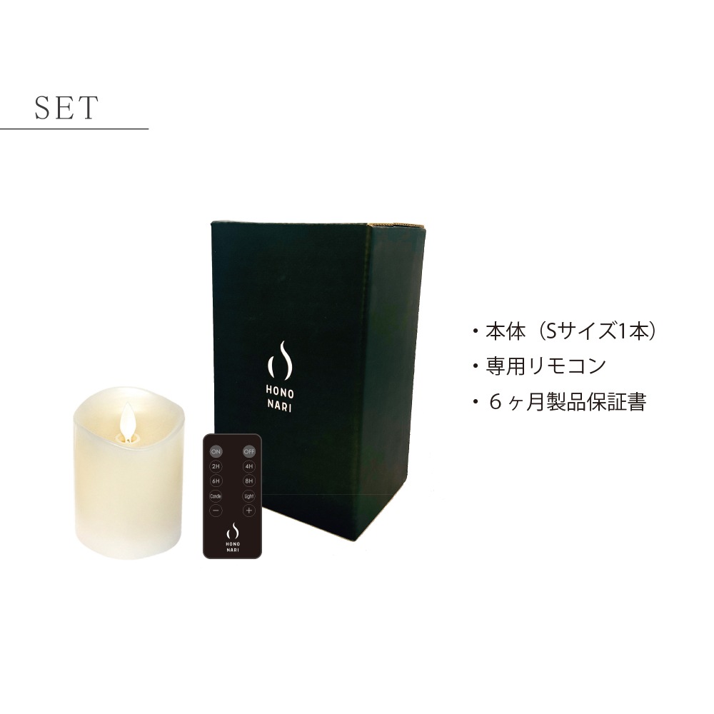 HONONARI GLASS ＜AMBER＞