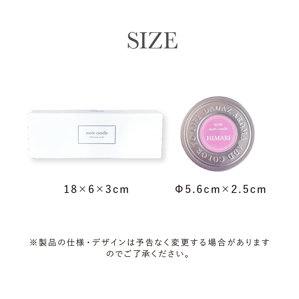 モテキャンドル ＜BIJIN＞