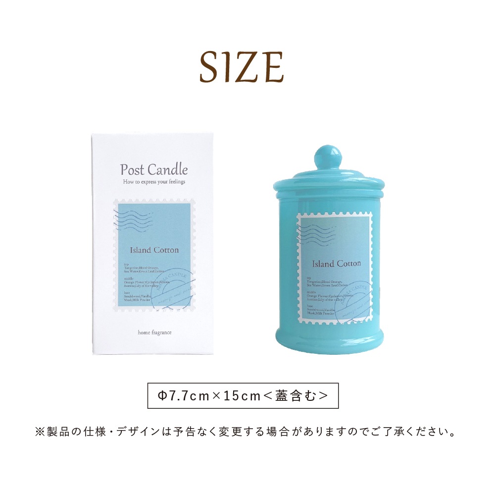 ポストキャンドル ＜WHITE＞