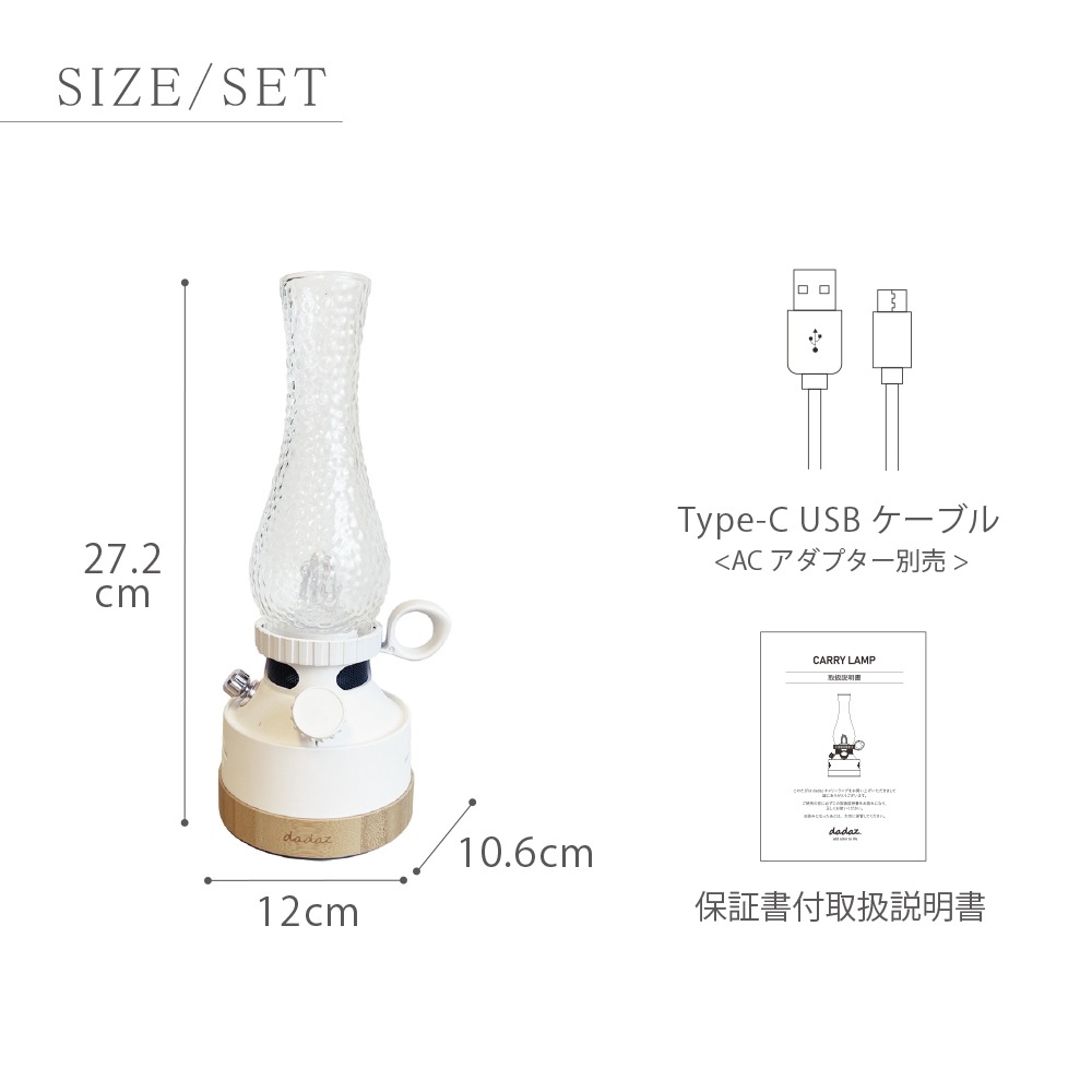 キャリーランプ<OFFWHITE>