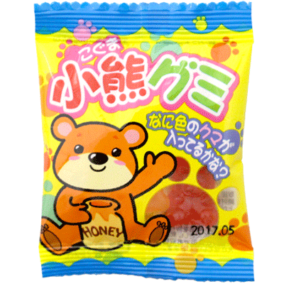SALE】【卸価格】【やおきん】20円 こぐまグミ（60袋入） | 駄菓子