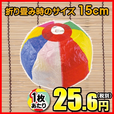 �ڻ�դ�����ۻ�������0���15cm�ˡ�50��