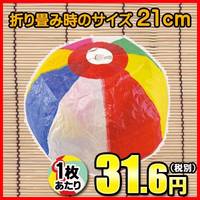 �ڻ�դ�����ۻ�������2���21cm�ˡ�50��