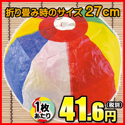 SALE】【卸価格】【紙ふうせん】紙風船 4号（27cm）×50枚 | なつかし