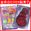 ��ð��Ʋ���ޡ�10�� �ޤ��󥰥ߡҥ��졼��̣�ӡ�100�ġ�����������