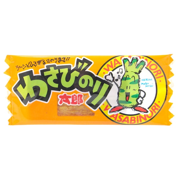 SALE】【卸価格】【菓道】15円 わさびのり太郎（30枚入） | すべての