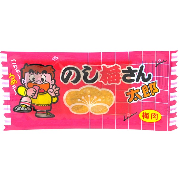 SALE】【卸価格】【菓道】15円 のし梅さん太郎（30枚入） | すべての