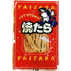 やぎたら SALE】【卸価格】【やおきん】12円 焼たら（36袋入） | すべての商品