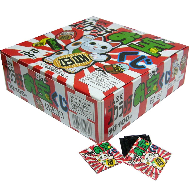SALE】【卸価格】【ジャック】12円 スクラッチお宝くじ（100個＋当たり