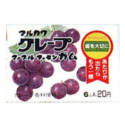 SALE】【卸価格】【丸川製菓】20円 マーブルグレープガム（33個＋