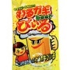 �ڶ������ۡ�25�� ��륬���Ӥ����30������