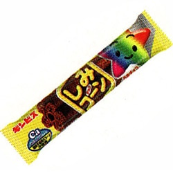 SALE】【卸価格】【ギンビス】45円 しみチョココーンスティック全粒粉