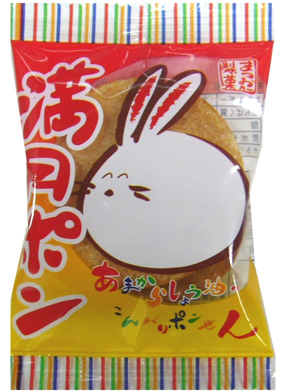 SALE】【卸価格】【松岡製菓】25円 満月ポン うさぎ小判（30袋入