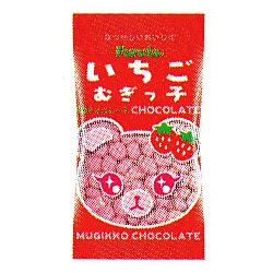 SALE】【卸価格】【フルタ製菓】60円 いちごむぎっ子チョコ（20袋入