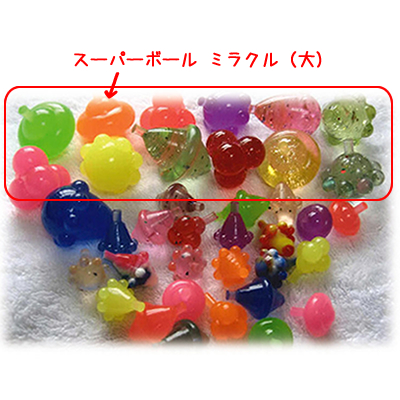 SALE】【卸価格】【徳用スーパーボール】 ミラクル大（300個） | 縁日