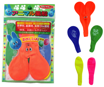 SALE】【卸価格】アニマル風船（12袋入） | 縁日・お祭り用品,風船