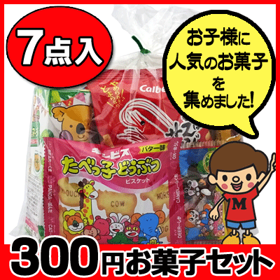 ڤۻҵ͹礻300 ۻҥå