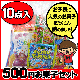 �ڤ��ۻҵ͹礻��500�� ���ۻҥ��å�