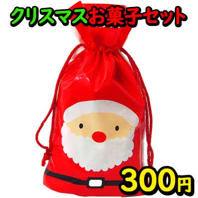 �ڥ��ꥹ�ޥ����ۻҵ͹礻��300�� ���󥿡����Ρ��ޥ�����ޤ��ۻҥ��å�(��)