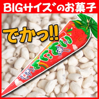 �ڤ䤪�����150�� �Ǥ��á��ˤ󤸤�55g��20������
