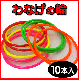 �ڱ��������פ����ʡۤ�ʤ�����16cm��10������