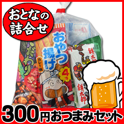 �ڥХ�ι�ԡ��Ұ�ι�ԡ�����Τ�����!!��300����ͤΤ��Ĥޤߥ��å�