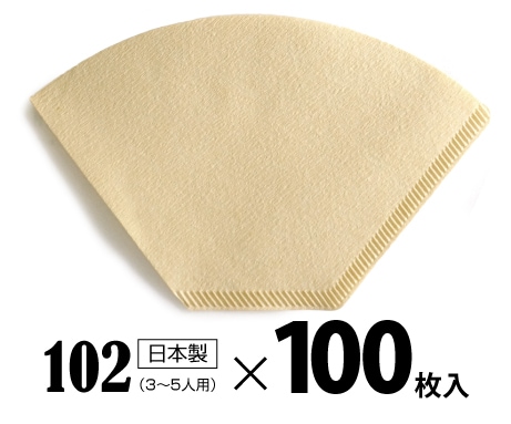 コーヒーフィルター大 100枚入り 【無漂白・バージンパルプ100