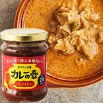 ���졼���䡡���ѥ�������200g�����ܳʥ����󥫥��졼�����륫�졼�ڡ����ȡۡ�ưʪ����������ź��ʪ������ʴ�Ի��ѡۡ�1�Ӥ�20��ʬ�ۡڥ���ƥ�ե꡼��