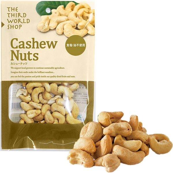 カシューナッツ１０個セット カシューナッツ10個セット カシューナッツ10個セット