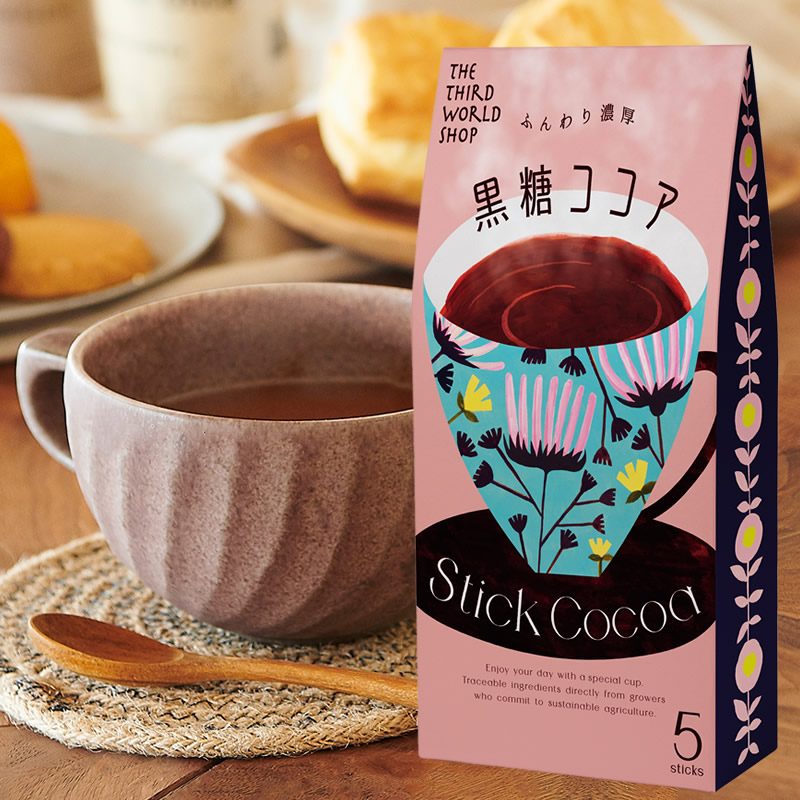 スティック 黒糖ココア 13g×5包 【オーガニック 有機栽培ココア
