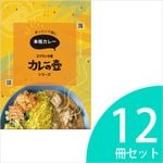 ����¥���å���̵���� ���졼���䥷�꡼�� �꡼�ե�åȡ�1«12����