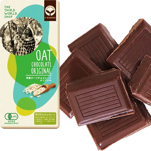 板チョコレート80g （チョコレート chocolate ハイカカオ カカオ
