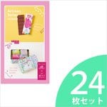 �ڻ���ͽ���24�祻�åȡ�Artisan���꡼�� �ߥ˥꡼�ե�å�