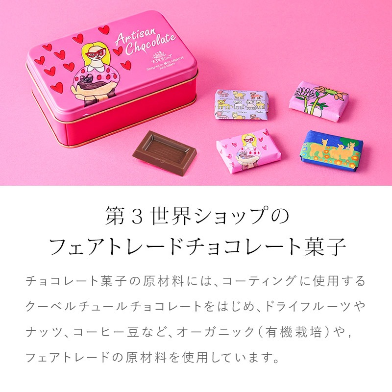 �ڻ���ͽ��ۥե����ȥ졼�� ������祳�ߥ����塼��35g���ڥ������˥å����祳�졼�ȡۡ�ź��ʪ�Ի��ѡۡ��ߵ������