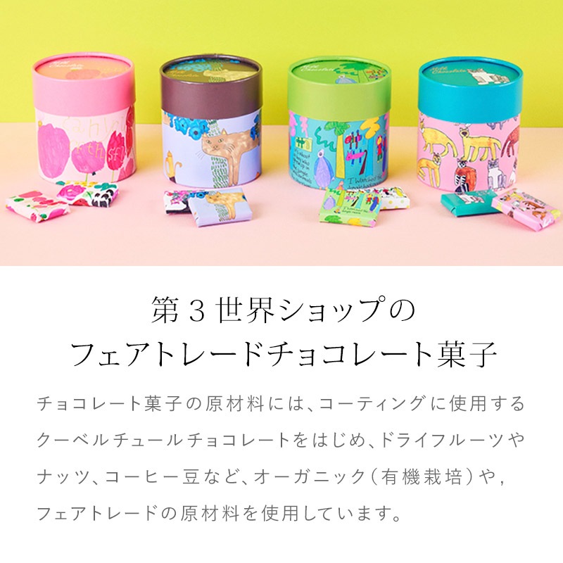 �ե����ȥ졼�� �����٥꡼���祳�ߥ٥꡼�ߥʥåġ�40g���ڥ������˥å����祳�졼�ȡۡ�ź��ʪ�Ի��ѡۡ��ߵ������