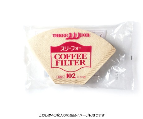 コーヒーフィルター大 100枚入り 【無漂白・バージンパルプ100